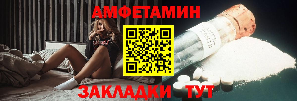 Владикавказ  АМФ Premium  Вход с VPN 