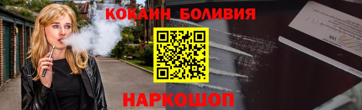 COCAIN  А ПВП СК   Марихуана  ЭКСТАЗИ  Гашиш  Вход с VPN  Владикавказ  Меф  