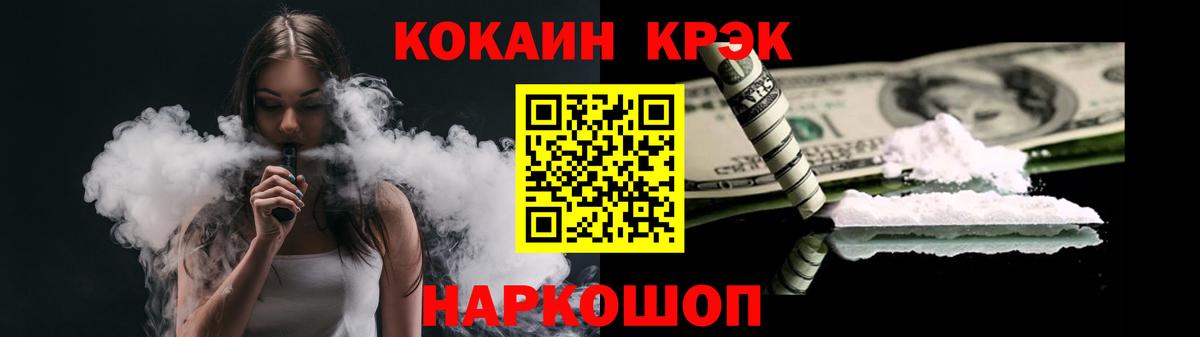 КОКАИН 99% Владикавказ