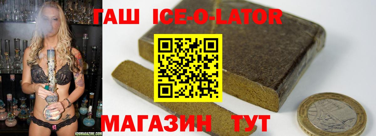 ГАШ Cannabis Владикавказ