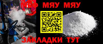 дурь Можайск