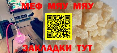 стафф Малгобек