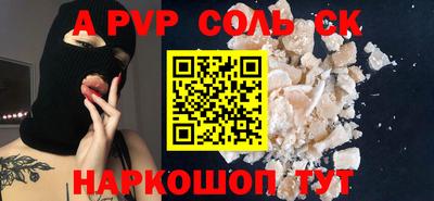амфетамин Малоярославец