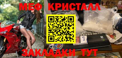 COCAINE Моздок