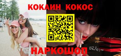 стафф Малгобек