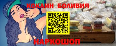 шишки Мариинск