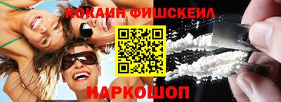 амфетамин Малоярославец