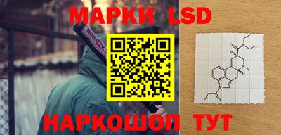стафф Малгобек