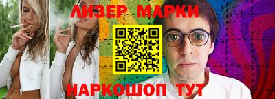 шишки Мариинск