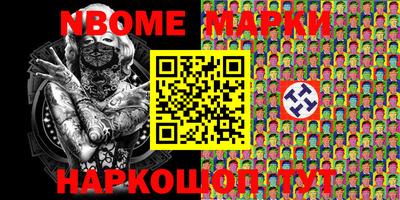 амфетамин Малоярославец