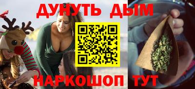 дурь Можайск