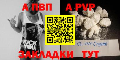 стафф Малгобек