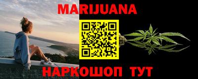 стафф Малгобек