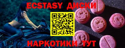 шишки Мариинск