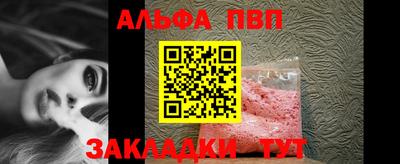стафф Малгобек