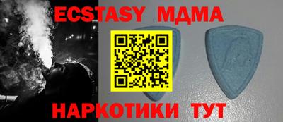 амфетамин Малоярославец