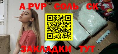 стафф Малгобек