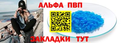 винт Можга