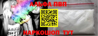 шишки Мариинск