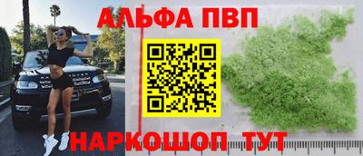 амфетамин Малоярославец