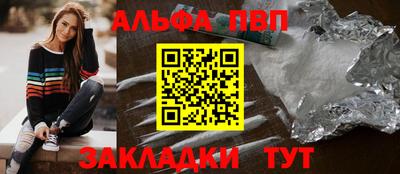 винт Можга