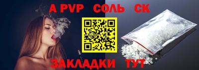 шишки Мариинск