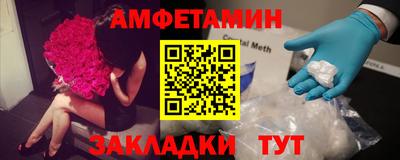 винт Можга