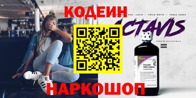 шишки Мариинск
