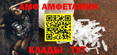 шишки Мариинск