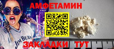 винт Можга