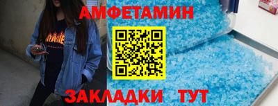 стафф Малгобек