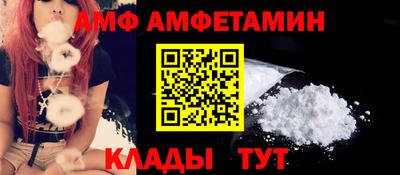 амфетамин Малоярославец