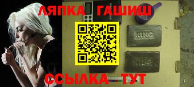 стафф Малгобек