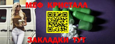 шишки Мариинск
