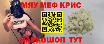 шишки Мариинск