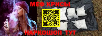 шишки Мариинск