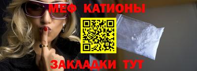 шишки Мариинск