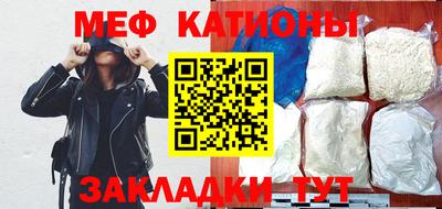 шишки Мариинск