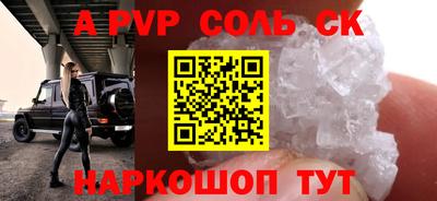 COCAINE Моздок
