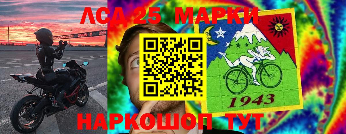 ЛСД экстази кислота Владикавказ