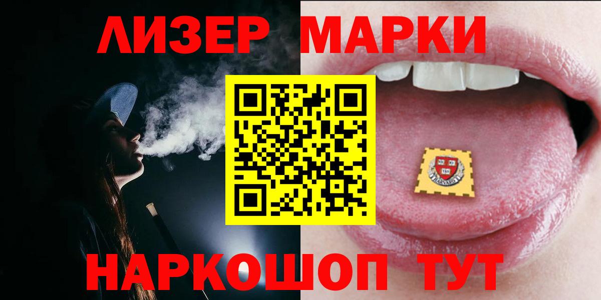 LSD-25 экстази ecstasy  Вход с VPN  Владикавказ 