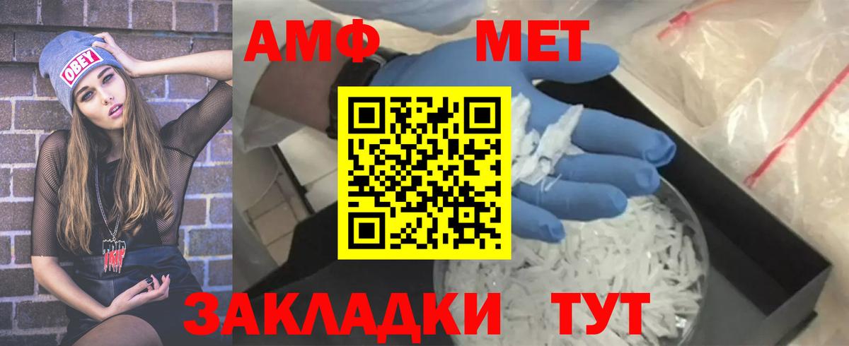 Первитин витя Владикавказ