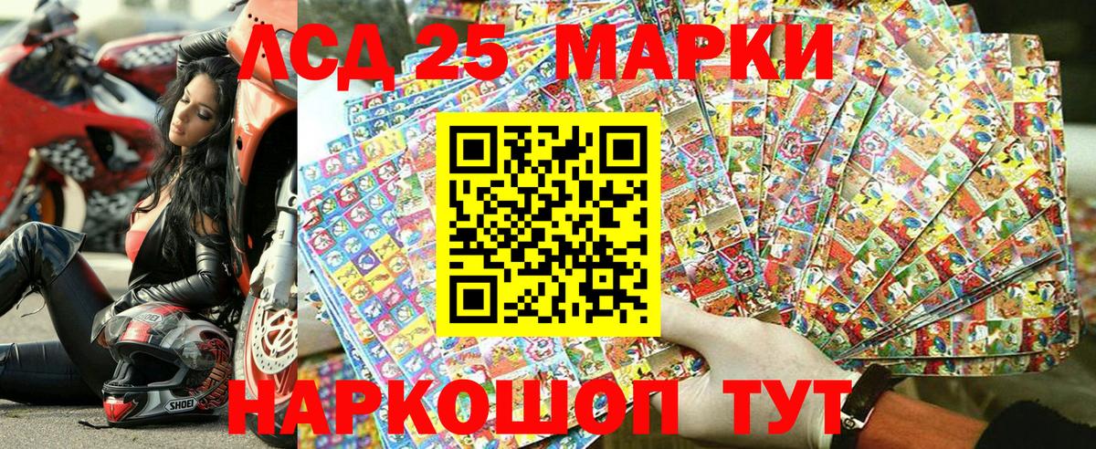 Марки NBOMe 1,5мг  Вход с VPN  Марки N-bome  Владикавказ 