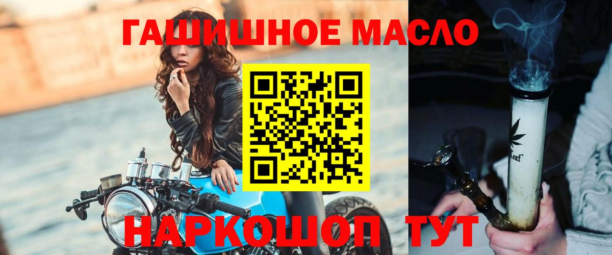 ТГК концентрат Владикавказ