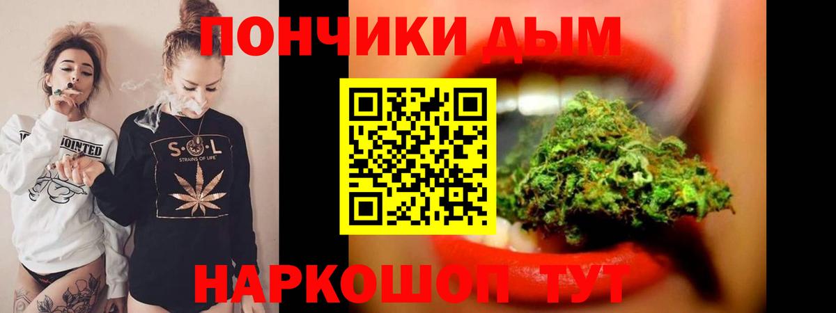 Владикавказ  Конопля LSD WEED  МАРИХУАНА гибрид  Вход с VPN  Марихуана THC 21%  Шишки марихуана SATIVA & INDICA 